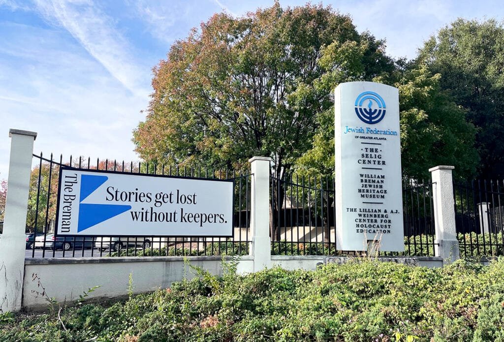 The Bremen Jewish Museum in Atlanta | atlantaandbeyond.com